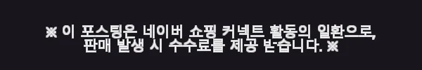 MCE 마샬캐번디시 싱가포르수학 MPAH엠파 Primary Maths 초등4A TG 사용 후기 3 이해관계문구