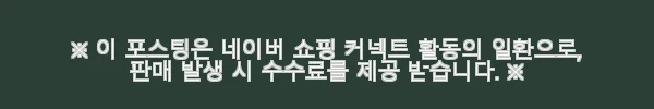 하이오즈 자작나무 원목 유아 아동 아치 자석 교구 화이트 보드 사용후기 8 이해관계문구