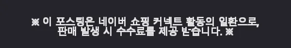 거실장 세라믹 98인치 100인치 템바보드 TV다이 화이트 실버 사용후기 11 이해관계문구