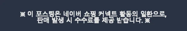 모네 프리미엄 트라이크 휴대용 유모차 사용후기 - 직접 써보니 만족감 가득! 7 이해관계문구