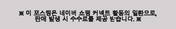 술장식장 위스키수납장 사용후기: 집안 분위기 한층 업그레이드! 3 이해관계문구