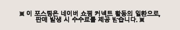 고틀랜드 쉘 하우스 쉘터 텐트 4인용 사용 후기, 넉넉한 공간과 견고함에 반하다 10 이해관계문구