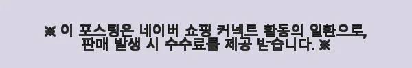 둥둥 아기그림책 전24권 세트 사용후기와 구매 팁 3 이해관계문구