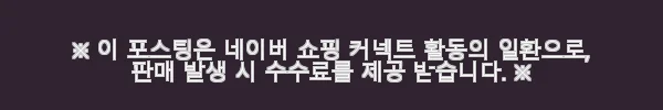 레나자동차 기가 벤츠 아록스 쓰레기차, 직접 사용해본 솔직한 후기 6 이해관계문구
