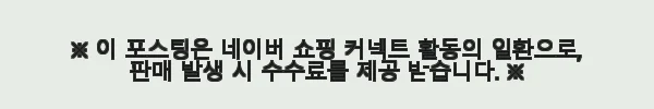 E0 뎀퍼 샴페인 슬라이딩붙박이장 7자 사용후기 5 이해관계문구