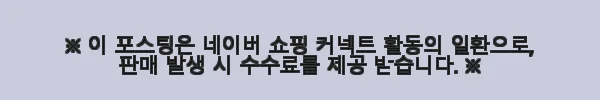 수학도둑 81~100세트 코믹 메이플스토리 전20권 사용후기 3 이해관계문구