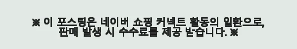 미니레시피 리틀 채플린 코스튬 의상 사용후기: 어린이집 행사와 할로윈 파티에 딱! 11 이해관계문구