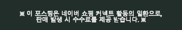 캠빌 꼬막M 면 이너 돔텐트 사용후기, 직접 써보니 기대 이상이었어요 10 이해관계문구