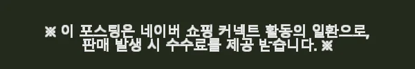 페사도 정밀 커피 탬퍼 58.5mm 플랫 베이스 사용후기 및 제품 소개 11 이해관계문구