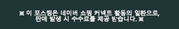 장인가구 하랑 E0 패브릭 볼드헤드 저상형 패밀리침대 SS+SS 수납가드형 +라텍스탑포켓 사용 후기 7 이해관계문구