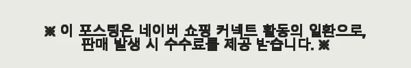 크램38 안셀모 브라운 와이드 골지 니트 팬츠 사용후기 6 이해관계문구
