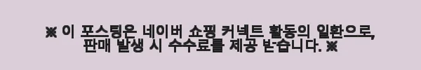 다혼 마리너 P9 HD 9단 유압디스크 접이식 자전거 사용후기 9 이해관계문구