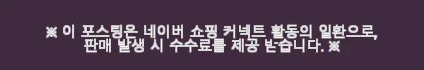 온릴스 근적외선 LED 손목 찜질 발목 찜질팩 사용후기: 꾸준한 찜질로 통증 완화 경험
