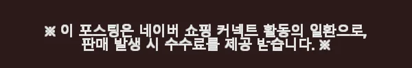 로보 하프 무스탕 코트 GSC20D303 사용후기: 겨울 내내 함께한 따뜻함과 스타일 10 이해관계문구