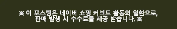 슬립스파 라텍스 아기 어린이집 낮잠이불세트 사용후기, 마법의 유니콘 디자인과 편리한 기능까지