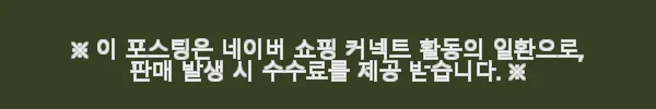 대원씨아이 결혼 장사 1-3권 세트 한정판 사용후기 3 이해관계문구
