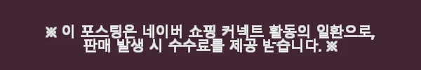 크레만 에이세븐 A7 초경량 더블핸들 5.6 우핸들 베이트릴 사용후기 11 이해관계문구