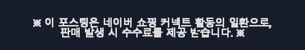 퍼플플라스틱 180풀오픈도어 아크 레인지 인덕션 가드 640 사용후기 12 이해관계문구