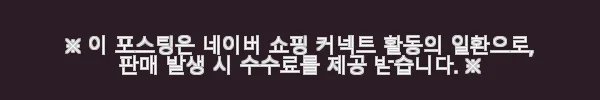 스페셜드림 아기 유아베개 사용후기: 우리 아이들에게 꼭 맞는 기능성 경추베개 10 이해관계문구