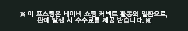장인가구 하랑 E0 패브릭 볼드헤드 저상형 패밀리침대 SS+SS 데이베드형 +라텍스탑포켓 사용후기 7 이해관계문구