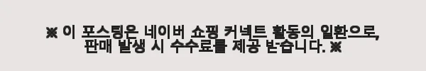 멋퀸 산양모 캐시미어100 코트 지블링 핸드메이드 코트 카멜, 직접 입어본 솔직한 후기 3 이해관계문구
