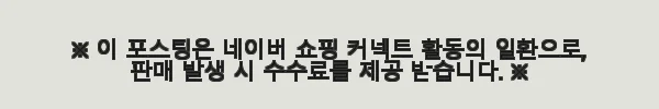 에이프 발톡스 EMS 발마사지기 사용후기: 집에서 즐기는 발과 다리 힐링 타임 8 이해관계문구