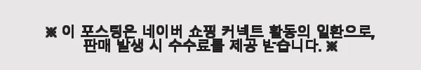 플리츠플리즈 가디건 BASICS JO106 사용후기, 봄과 여름에 딱 맞는 세련된 선택 5 이해관계문구