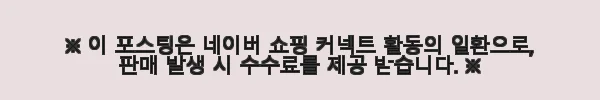 3부 다이아 무광 반지 랩 IGI GIA 볼드 남자 기념일 환갑 선물 생일 부모님 사용후기 9 이해관계문구