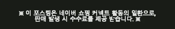 캠핑화로테이블 화로대테이블, 직접 써보니 캠핑 분위기 한층 업그레이드! 3 이해관계문구