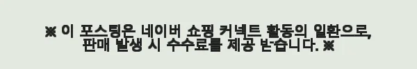 모브제 4단 1060 수납장 2 사용후기: 깔끔한 디자인과 실용성을 경험하다 8 이해관계문구