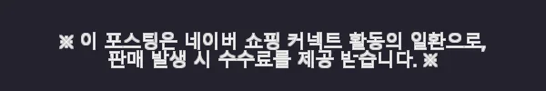 단꿈아이 설민석의 삼국지 대모험 1 - 20권 세트 사용 후기와 구매 경험 3 이해관계문구
