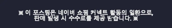 뉴발란스 키즈 에센셜 리버서블 숏다운 겨울자켓 사용후기 3 이해관계문구