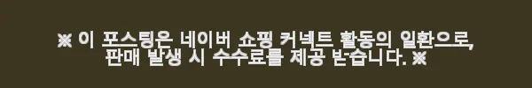 장인가구 하랑 E0 패브릭 LED헤드 저상형 패밀리침대 SS+SS 가드형 +본넬 사용후기 7 이해관계문구