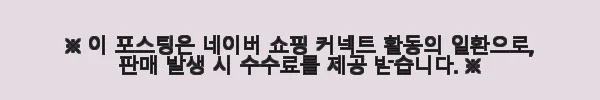 1캐럿 다이아 반지 IGI GIA 랩 그로운 헤이처 파베 프러포즈 예물 기념일 엄마 선물 사용후기 10 이해관계문구
