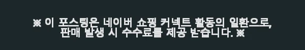 플래티넘 엔드 1-14권 재정가 세트 구매 후기: 감동과 몰입의 만화 여행 3 이해관계문구