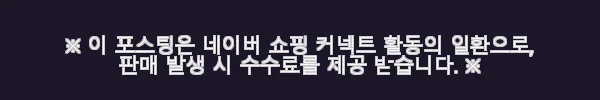 캘러웨이 매브엑스 보아 남성 골프화, 직접 써보니 편안함과 스타일 모두 만족스러워요 3 이해관계문구