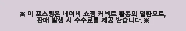 셀프 레더쉴드 가죽코팅제 풀세트 100ml 사용후기 – 직접 써보니 만족스러운 가죽관리 비법 8 이해관계문구