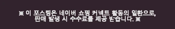 장인가구 하랑 E0 패브릭 LED헤드 저상형 패밀리침대 SS+Q 둥지형 프레임 사용후기 7 이해관계문구