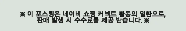 MCE 마샬캐번디시 싱가포르영어 MPAH엠파 English INTL 초등3B TG 국제학교 IB교육 사용후기 3 이해관계문구