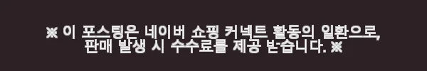 토드비 코쿤 엠플러스 ISOFIX 주니어 부스터카시트 사용후기 9 이해관계문구