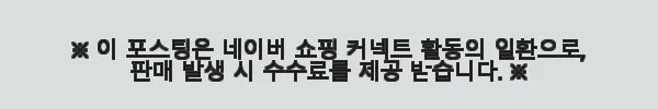 아이두젠 반타곤 인피니티 원터치 텐트, 솔캠과 차박에 딱 맞는 첫 캠핑 동반자 10 이해관계문구