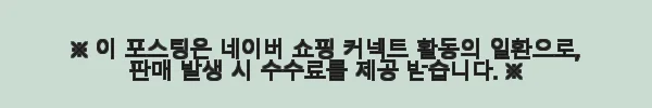 시마노 23 뱅퀴시 스피닝릴 C3000XG 사용후기 – 부드러운 감성과 강력한 성능의 만남 3 이해관계문구