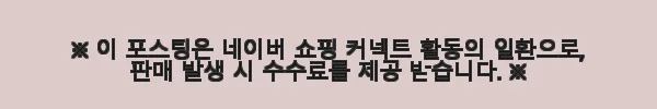 우리들의 Zearth-지어스 완전판 1-5권 재정가 세트 사용후기 및 상세 소개 3 이해관계문구