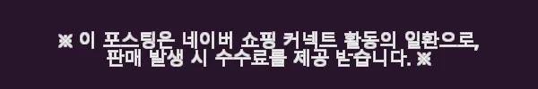 헤누스 21V 무선 광택기 폴리싱 사용후기: 가성비와 실용성을 모두 갖춘 자동차 광택기 10 이해관계문구