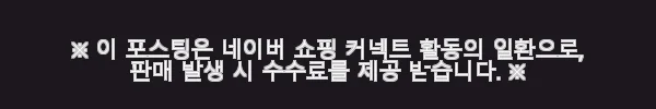 초등영어 패키지 + USB Mp3 무의식암기 랭컴출판사 사용후기 3 이해관계문구