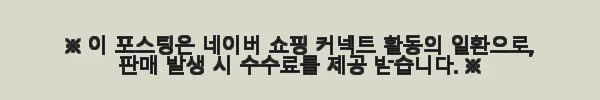 MCE 마샬캐번디시 싱가포르영어 캠브리지 Lower Secondary English TG G7 사용 후기 3 이해관계문구