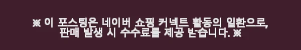 펜디 키즈 크로스백 프린팅 티셔츠 JFI223 7AJ F1DEZ 사용 후기 4 이해관계문구