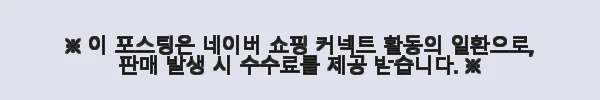 7부 1캐럿 다이아 반지 루미에르 랩 GIA IGI 사용후기 및 제품 소개 8 이해관계문구