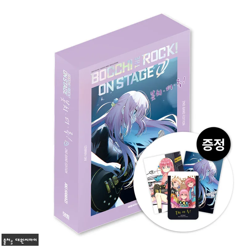 [대원씨아이] 봇치 더 록! 7권 특 관련 이미지 1