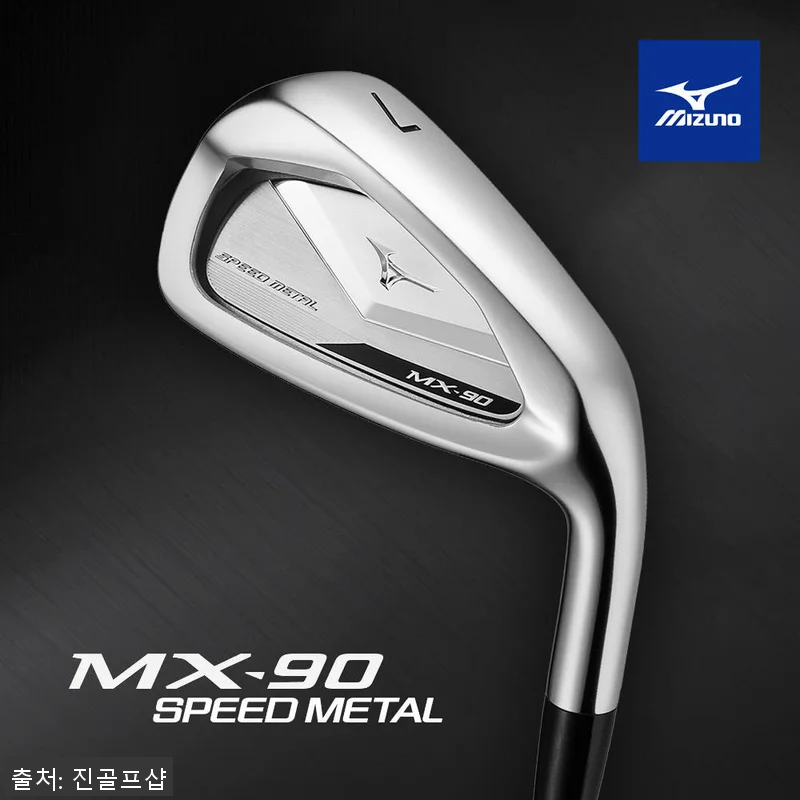 미즈노 아이언세트 MX-90 남성 스 관련 이미지 1